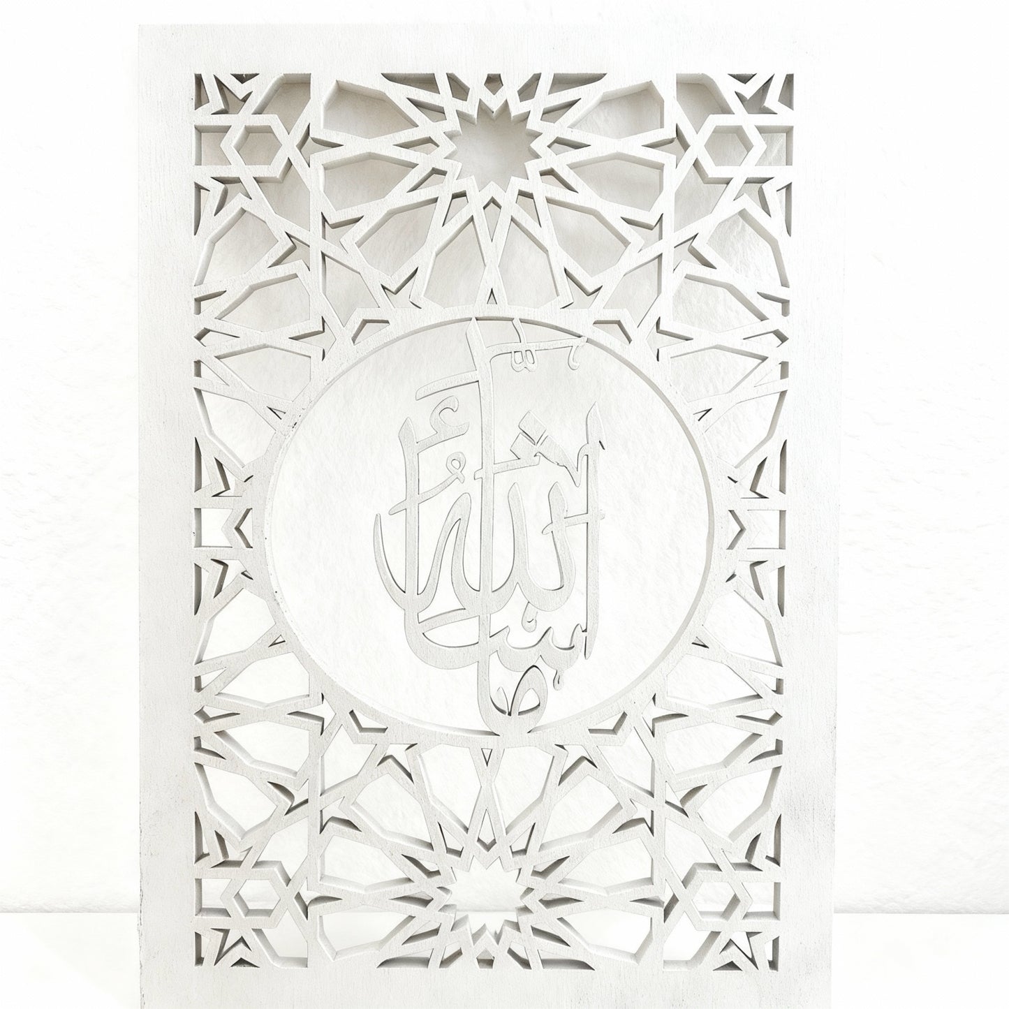 Cadre Mashallah – Calligraphie islamique en bois