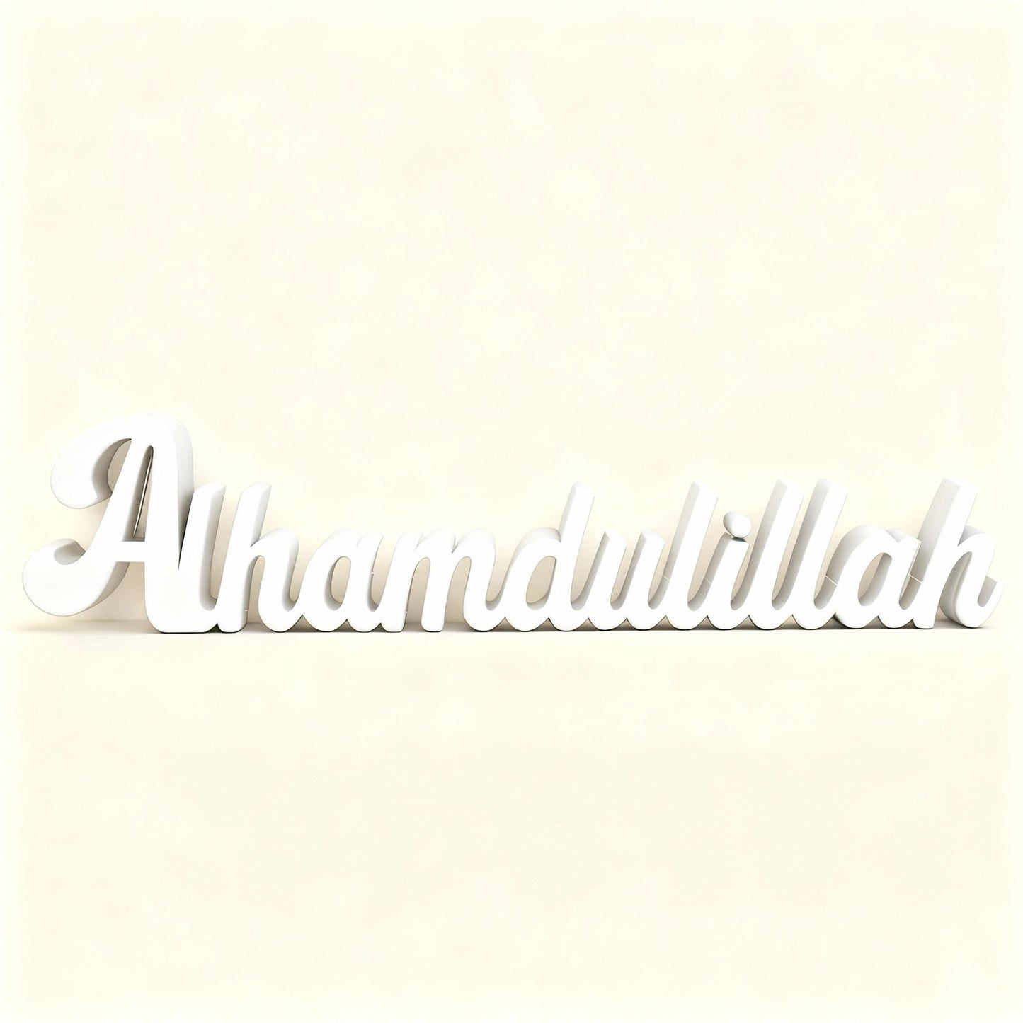 Ecriture Alhamdulillah – Calligraphie islamique en bois
