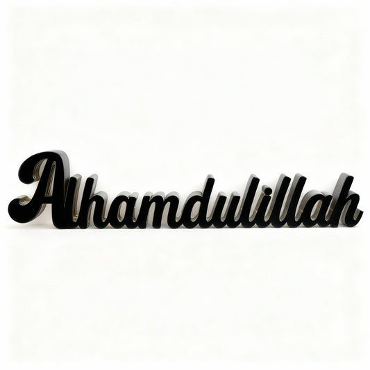 Ecriture Alhamdulillah – Calligraphie islamique en bois