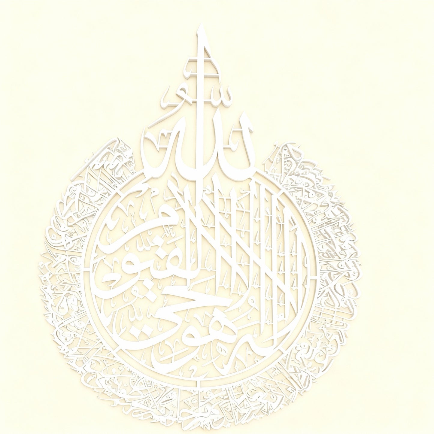Cadre Ayat al-Kursi – Calligraphie islamique en bois