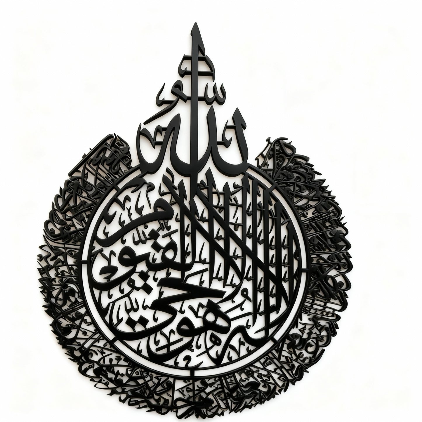 Cadre Ayat al-Kursi – Calligraphie islamique en bois