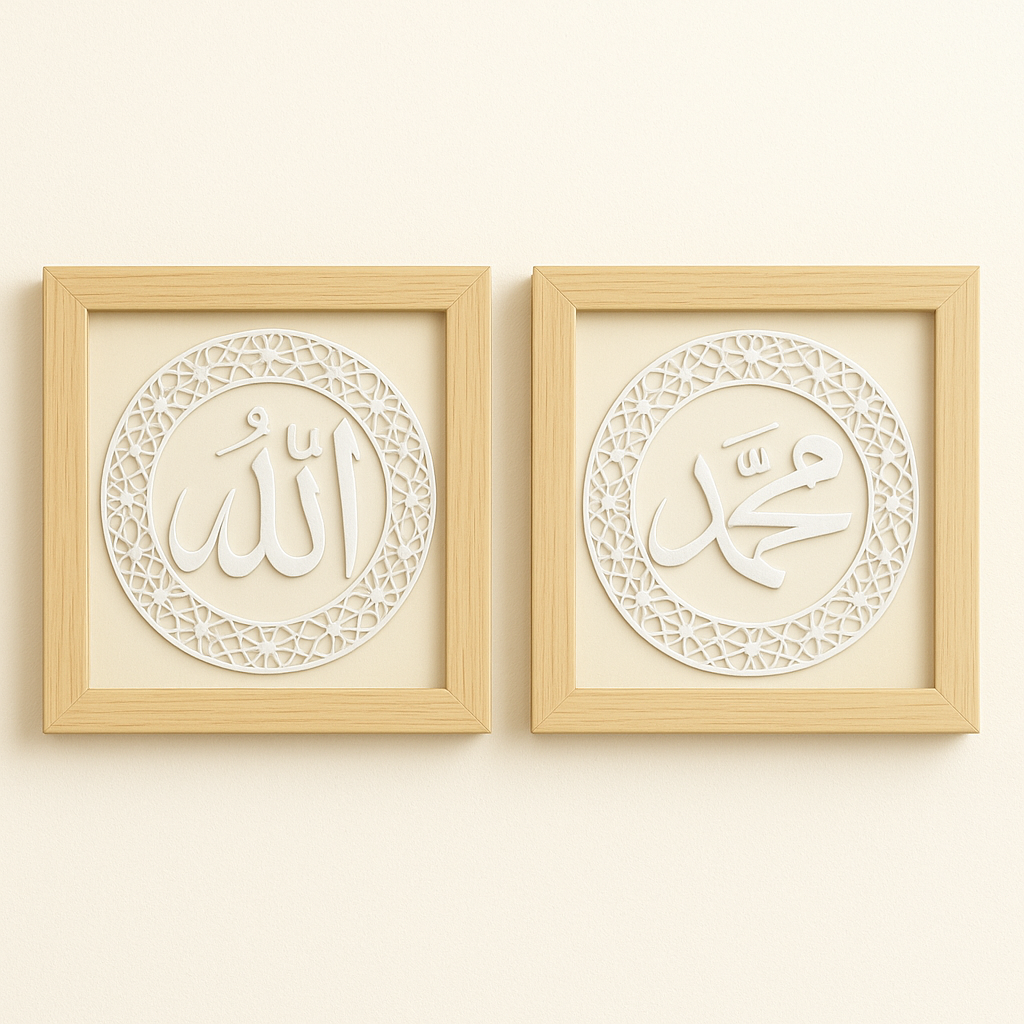 Duo Mini Cadres Allah & Muhammad – Calligraphie Islamique en Bois