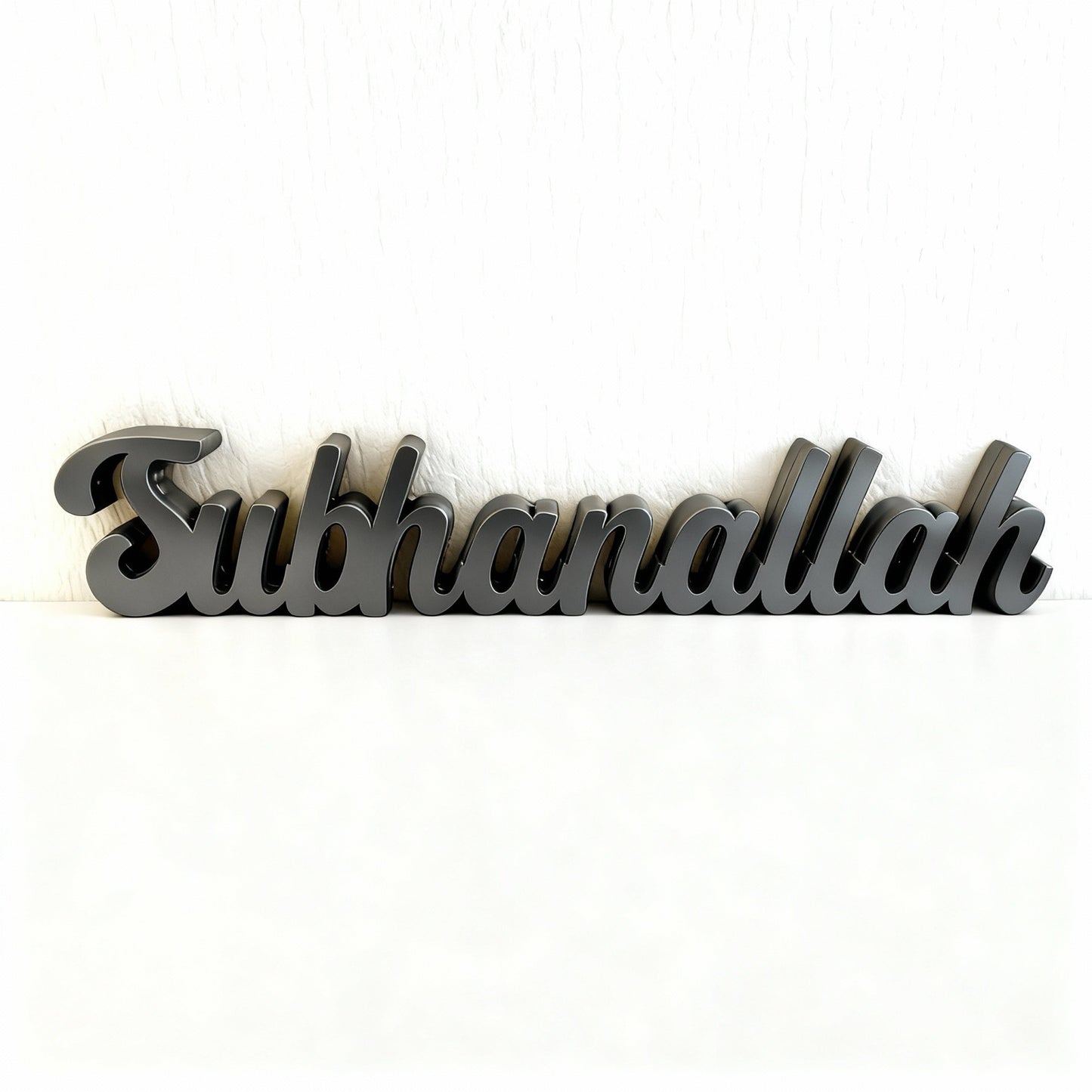 Ecriture Subhanallah – Calligraphie islamique en bois